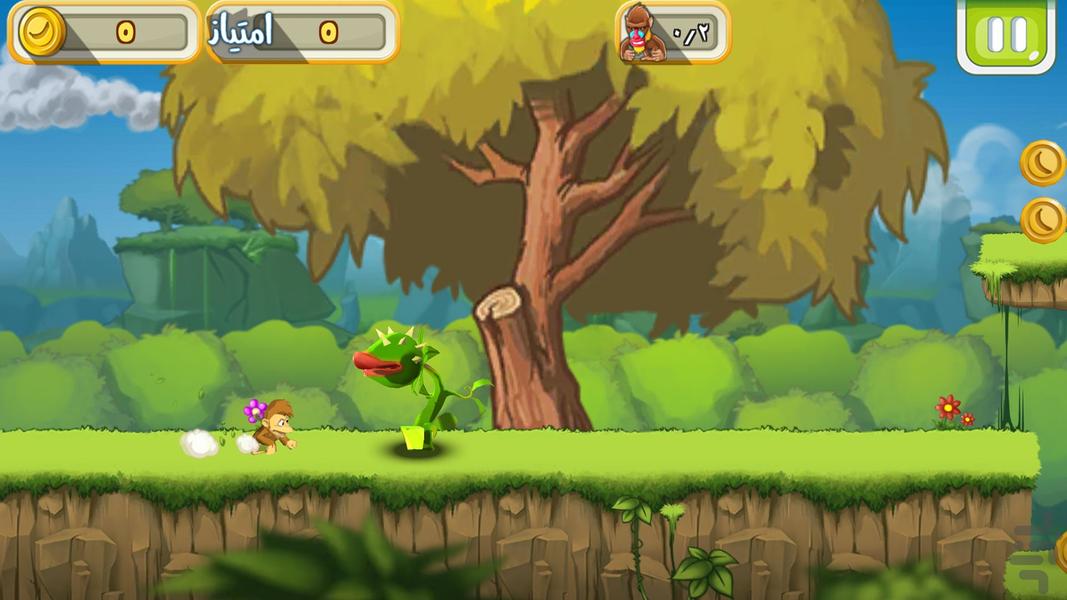 ماجراهای بوبو - عکس بازی موبایلی اندروید