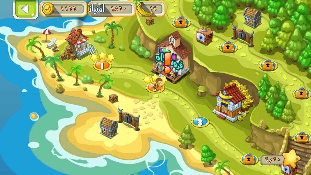 ماجراهای بوبو - عکس بازی موبایلی اندروید