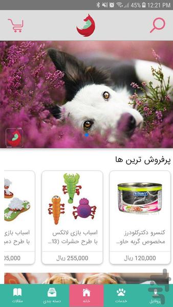 Bodopet marketplace - Image screenshot of android app