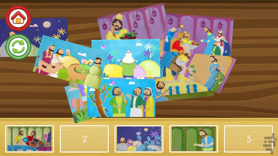 Shahre Ghese (Story & Painting) - Image screenshot of android app