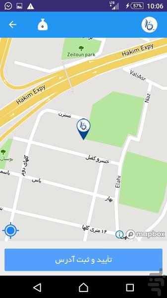 خشکشویی آنلاین بخار - عکس برنامه موبایلی اندروید