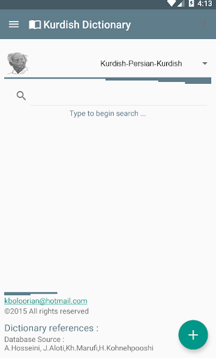 Vejin Kurdish Dictionary - Image screenshot of android app