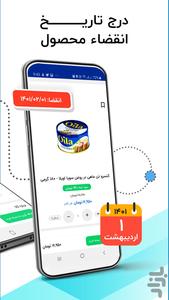 Bonakchi Online Wholesale - Image screenshot of android app