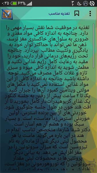 Countdown to exam - Image screenshot of android app