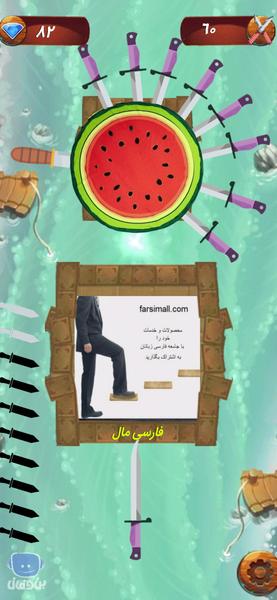 بن و فان - عکس برنامه موبایلی اندروید