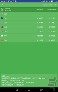 Alizadeh Exchange - Image screenshot of android app