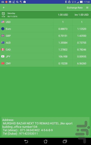 Alizadeh Exchange - Image screenshot of android app