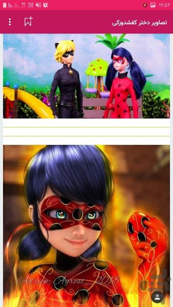 Cartoon Cobbler Girl (Ladybug) - Image screenshot of android app