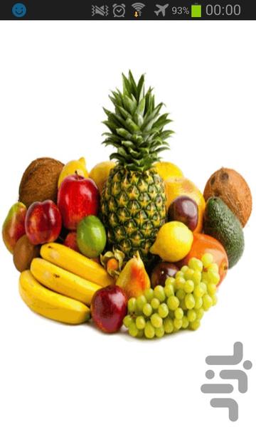 Fruit Book - Image screenshot of android app