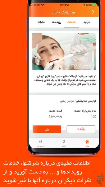 Booker Desk - عکس برنامه موبایلی اندروید
