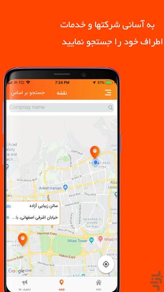 بوکردسک - عکس برنامه موبایلی اندروید