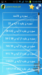 book islam - Image screenshot of android app