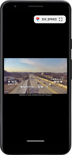 Weather Satellite Live - عکس برنامه موبایلی اندروید