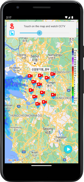 Weather Satellite Live - عکس برنامه موبایلی اندروید