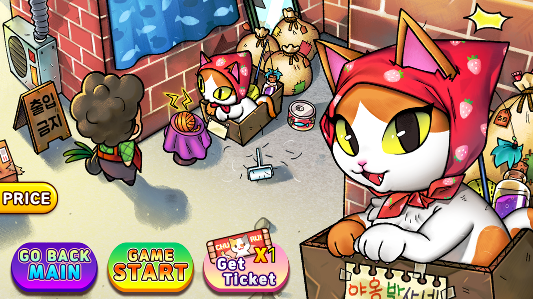 Load Mama : Street Food Tycoon - عکس بازی موبایلی اندروید