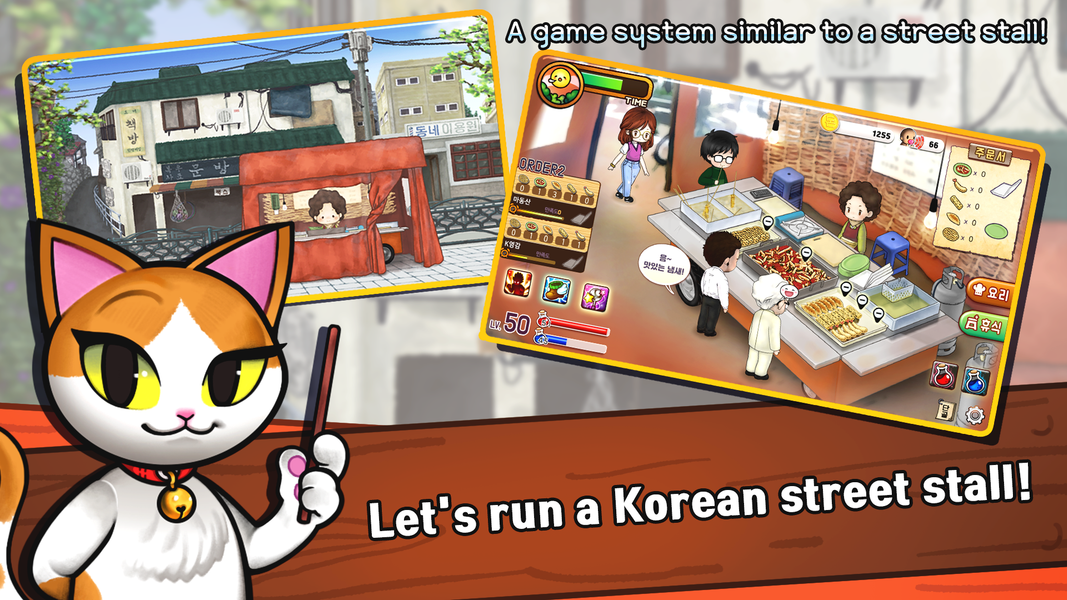 Load Mama : Street Food Tycoon - عکس بازی موبایلی اندروید