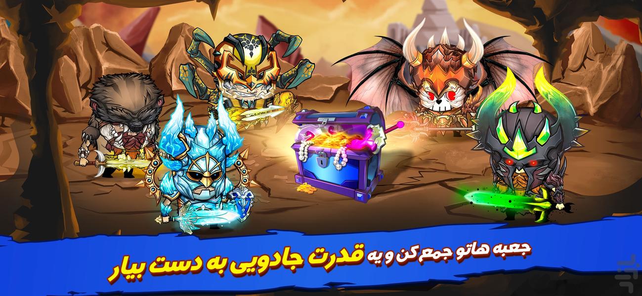 نبرد گلادیاتورها - عکس بازی موبایلی اندروید