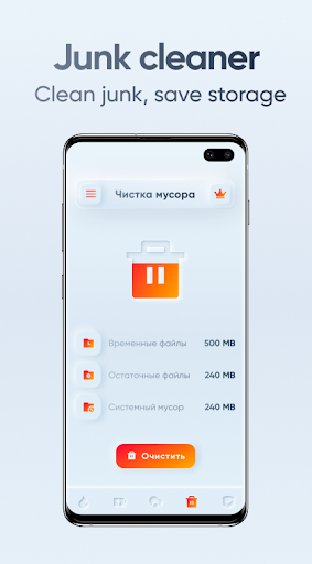 Booster PRO - Memory Cleaner & Battery Saver - Image screenshot of android app