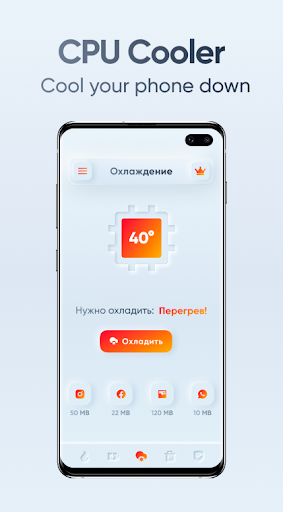 Booster PRO - Memory Cleaner & Battery Saver - Image screenshot of android app