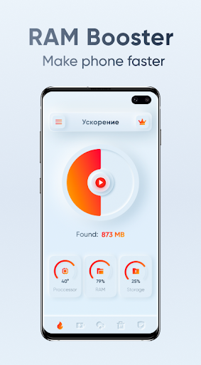 Booster PRO - Memory Cleaner & Battery Saver - عکس برنامه موبایلی اندروید