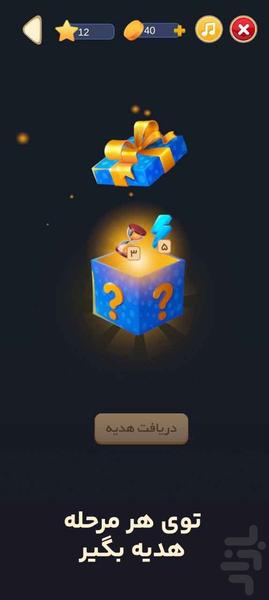 شهرزاد: مسابقه دانش و هوش - عکس بازی موبایلی اندروید