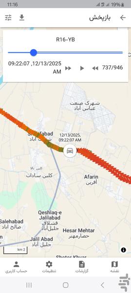 ستوس - عکس برنامه موبایلی اندروید