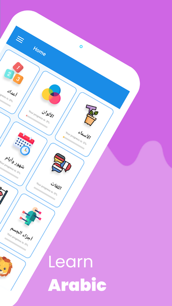 Learn Arabic For Beginners - Image screenshot of android app