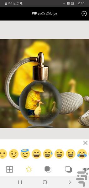 جعبه ابزار عکس (ویرایش و افکت عکس) - عکس برنامه موبایلی اندروید