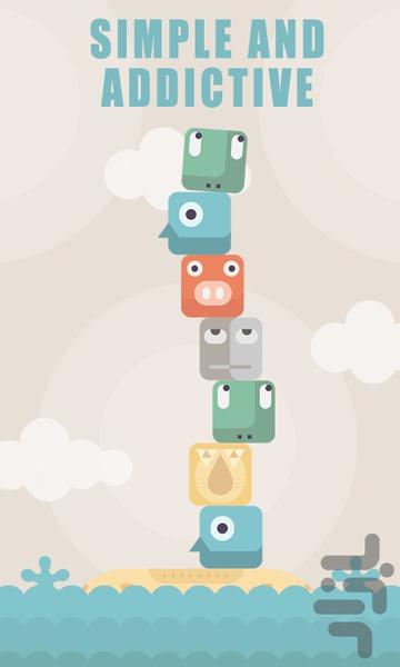 Box of Boxes - Gameplay image of android game