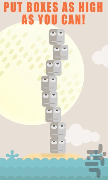 Box of Boxes - Gameplay image of android game