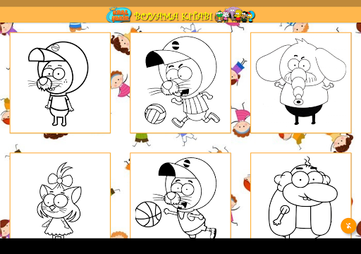 Çocuk Boyama Kitabı : Boyama Oyunları - Image screenshot of android app