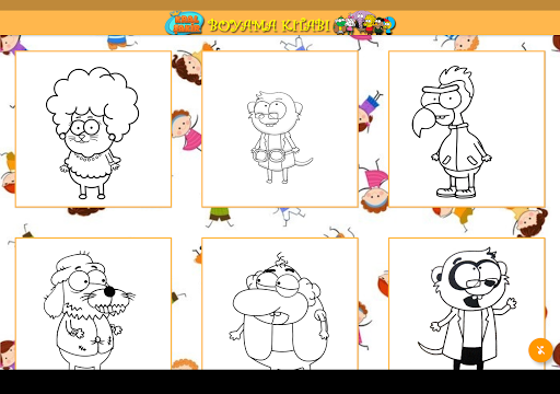 Çocuk Boyama Kitabı : Boyama Oyunları - Image screenshot of android app