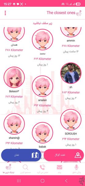 City Chat Nearest Video Call - Image screenshot of android app