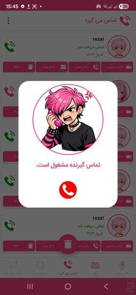 City Chat Nearest Video Call - Image screenshot of android app