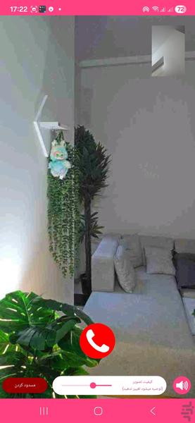 City Chat Nearest Video Call - Image screenshot of android app