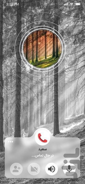 Megabank - عکس برنامه موبایلی اندروید