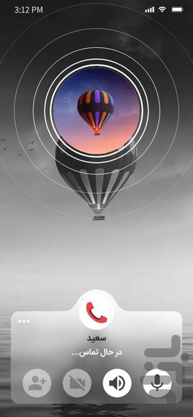 Megabank - عکس برنامه موبایلی اندروید