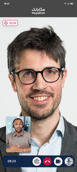 Megabank - عکس برنامه موبایلی اندروید