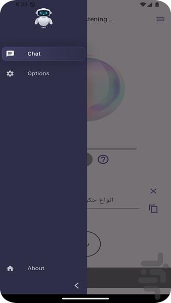Ava - Free Voice Chat with AI - Image screenshot of android app