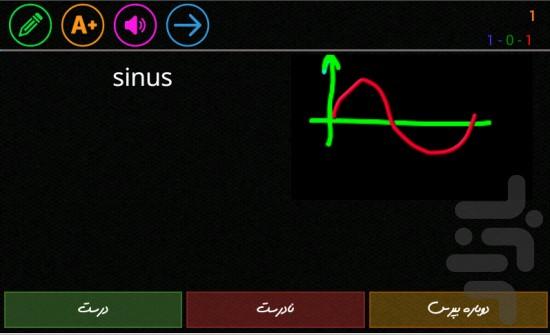 Brain Power Leitnerbox Demo - Image screenshot of android app