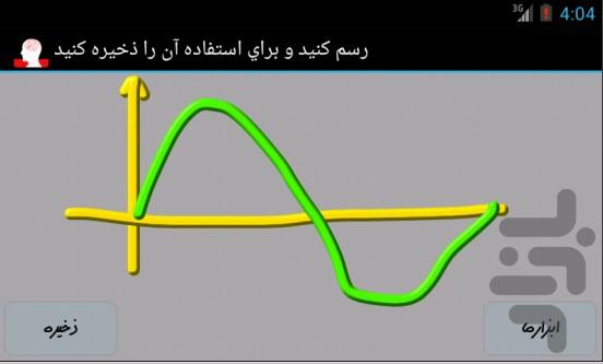 Brain Power Leitnerbox - Image screenshot of android app
