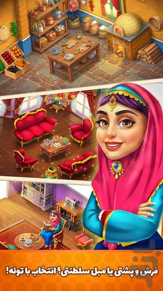 مظفرخان - عکس بازی موبایلی اندروید