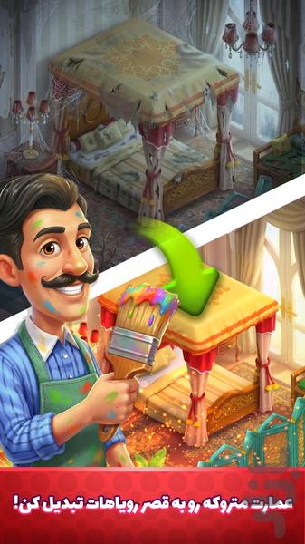 مظفرخان - عکس بازی موبایلی اندروید