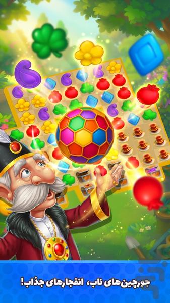 مظفرخان - عکس بازی موبایلی اندروید