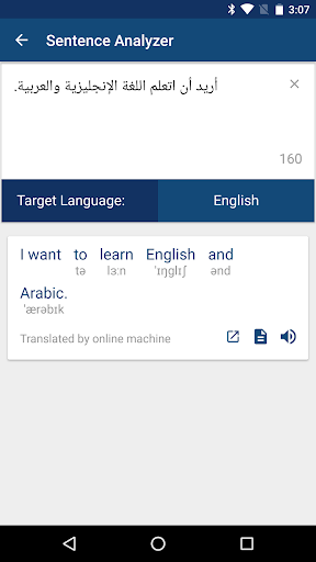 Arabic English Dictionary - عکس برنامه موبایلی اندروید