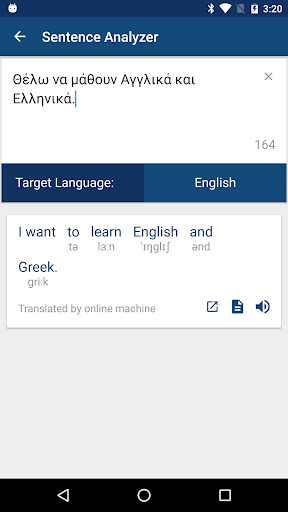 Greek English Dictionary - عکس برنامه موبایلی اندروید