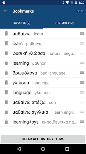 Greek English Dictionary - عکس برنامه موبایلی اندروید
