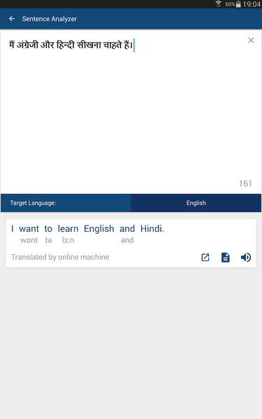 Hindi English Dictionary - عکس برنامه موبایلی اندروید