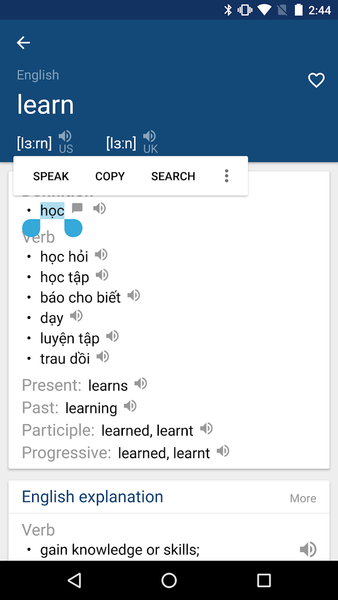 Vietnamese English Dictionary - عکس برنامه موبایلی اندروید