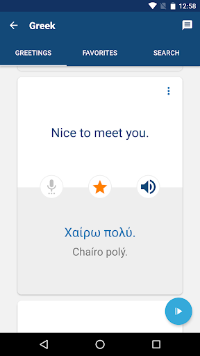 Learn Greek | Translator - Image screenshot of android app